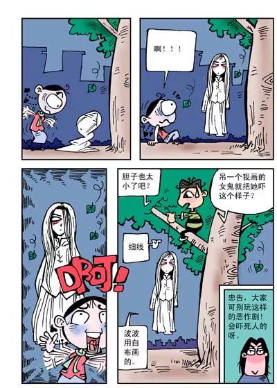 第10话3