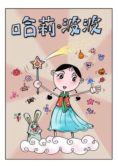 第11话0