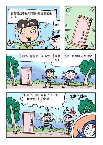 第11话1