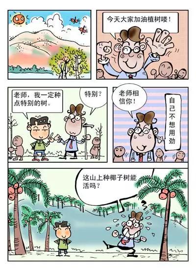 第11话13