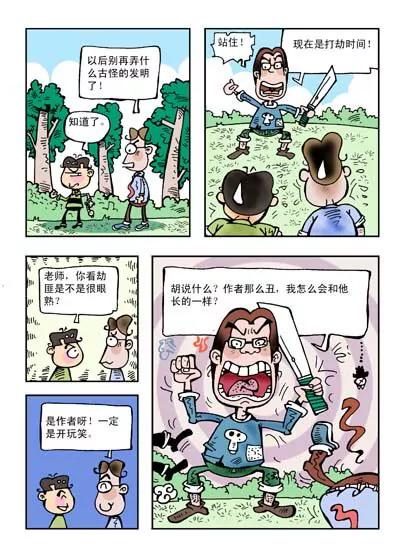 第11话6