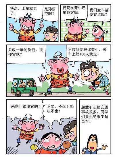 第13话5