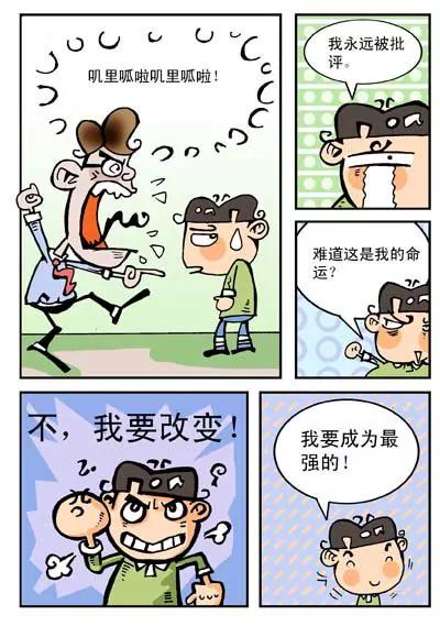 第14话1
