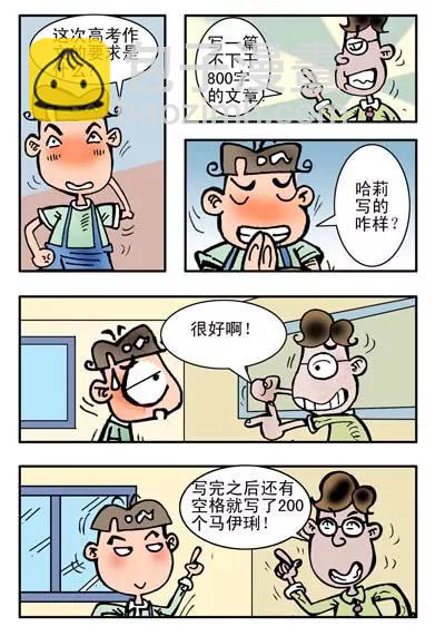 第14话13
