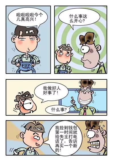 第14话17