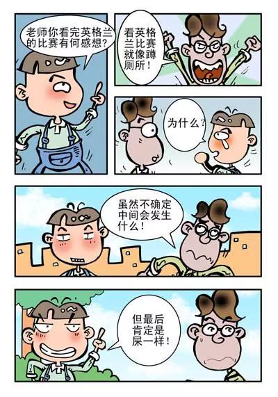 第14话19