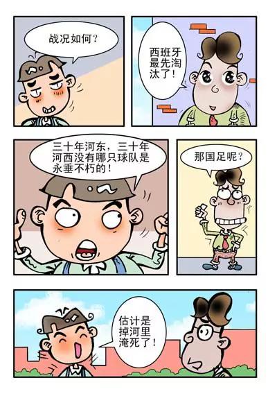 第14话21