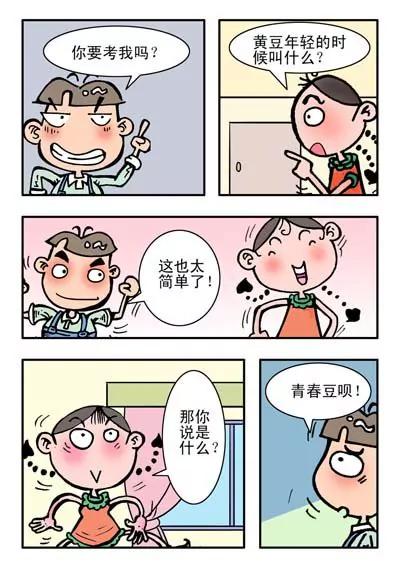 第14话23
