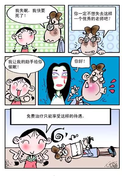 第14话7