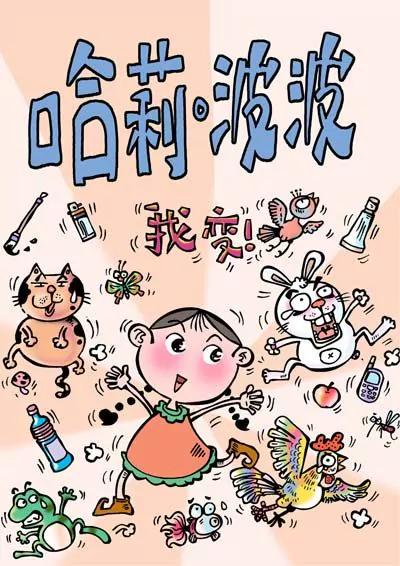 第16话0