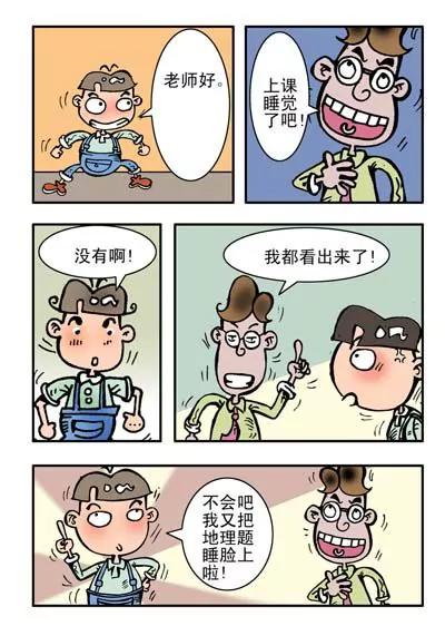 第16话10