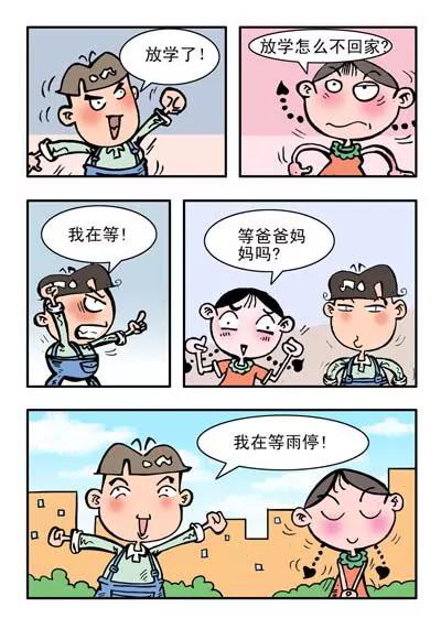 第16话11