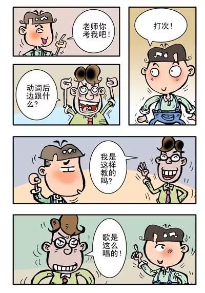 第16话12