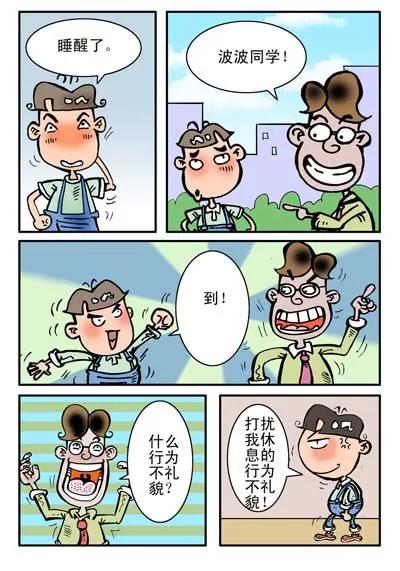 第16话13
