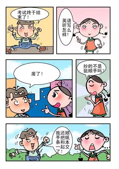 第16话2