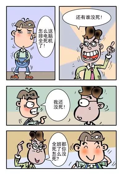 第16话3