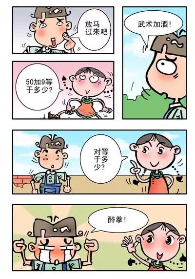 第16话5