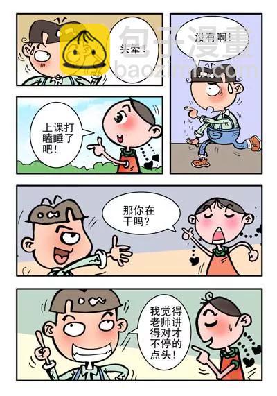 第16话7