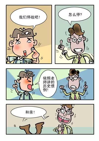第16话9