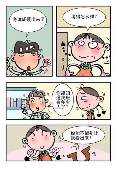 第17话10
