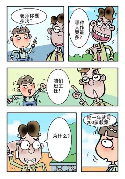 第18话1