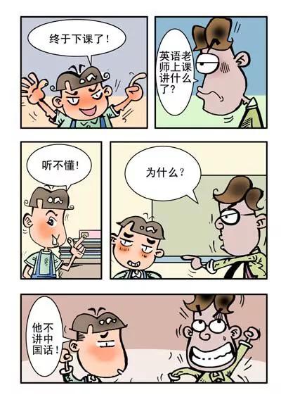 第18话10