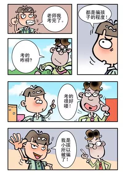 第18话11
