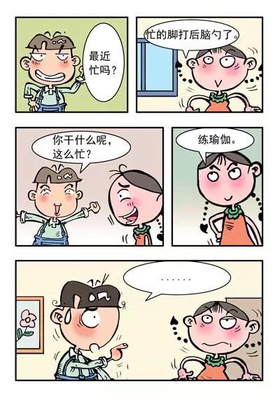第18话12