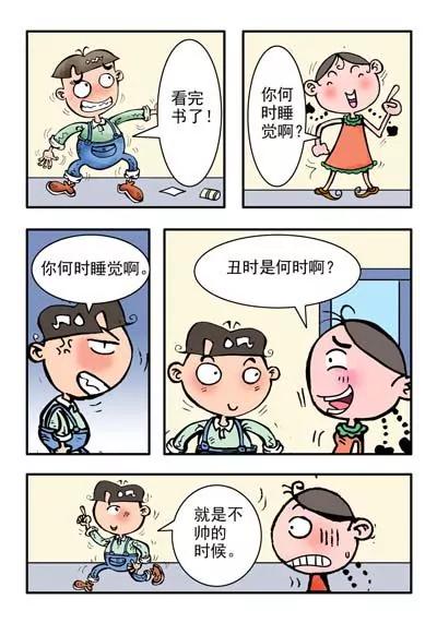 第18话15