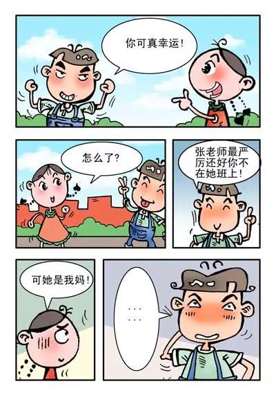 第18话3