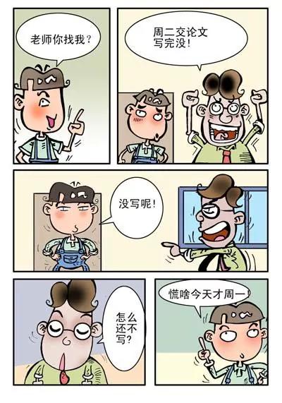 第18话4