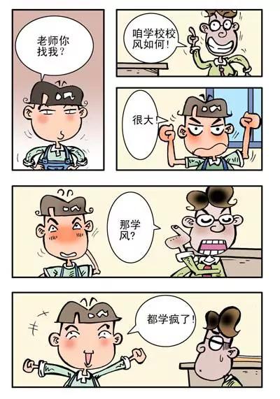 第18话6