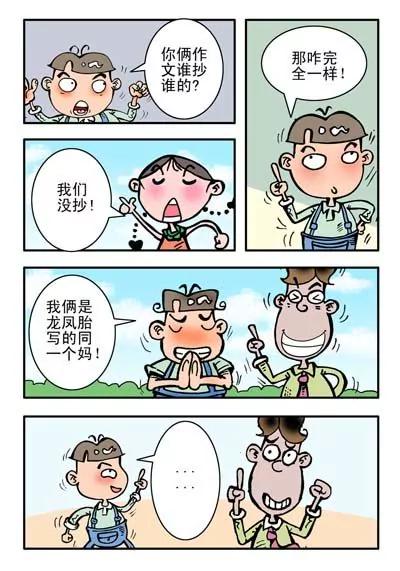 第18话7