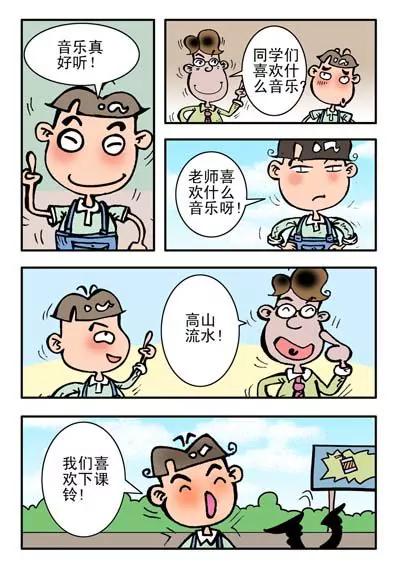第18话8