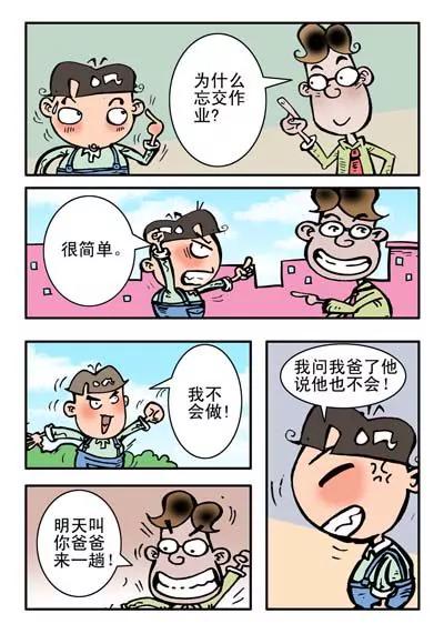 第18话9