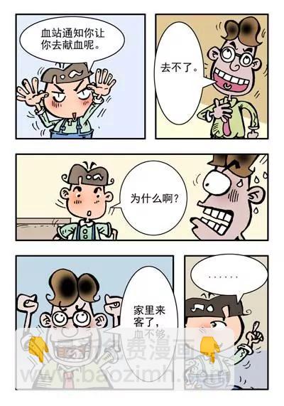 第19话1