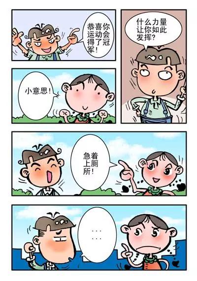 第19话10