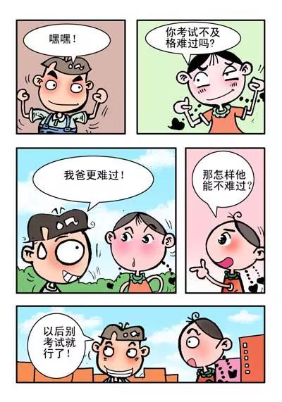 第19话11