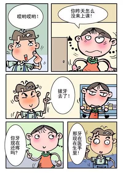 第19话13