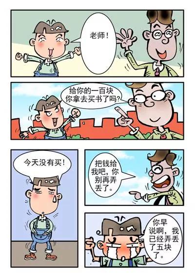 第19话2