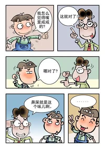 第19话3
