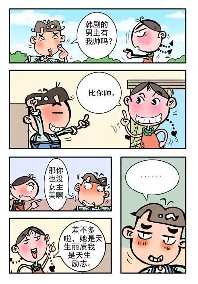 第19话5
