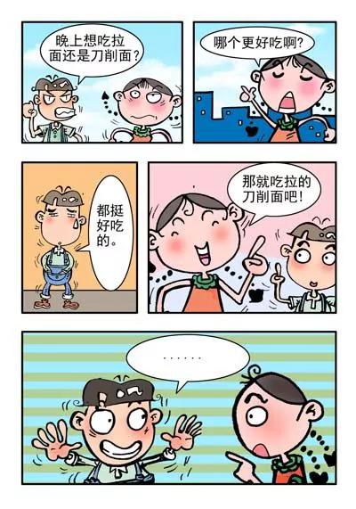 第19话6