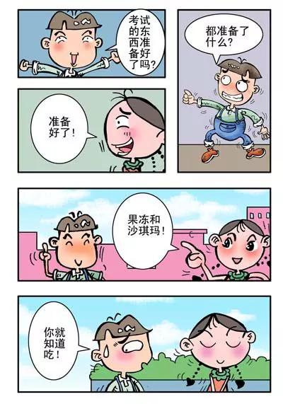 第20话1