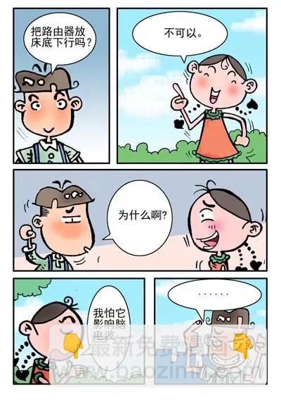 第20话12