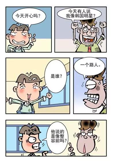 第20话13
