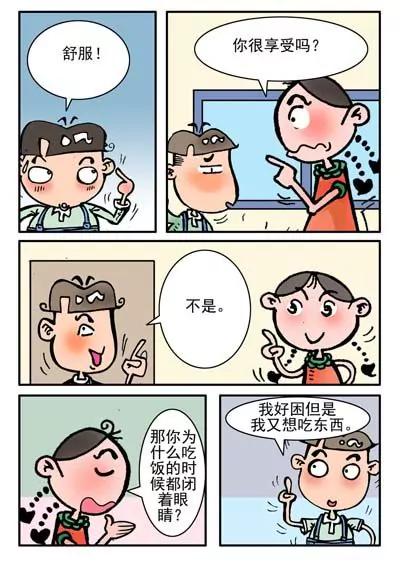 第20话14