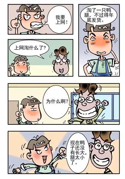 第20话18