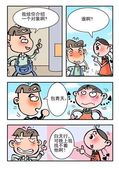第20话19