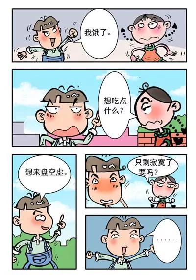 第20话25